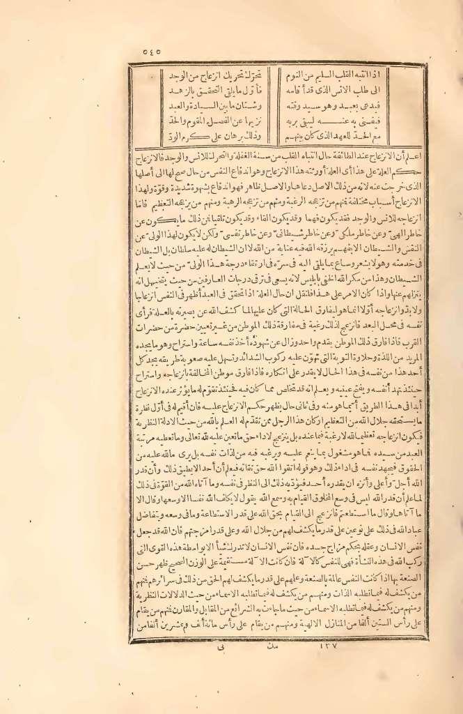 futmak.com - Page 545 - from part Two of the first Boulaq edition
